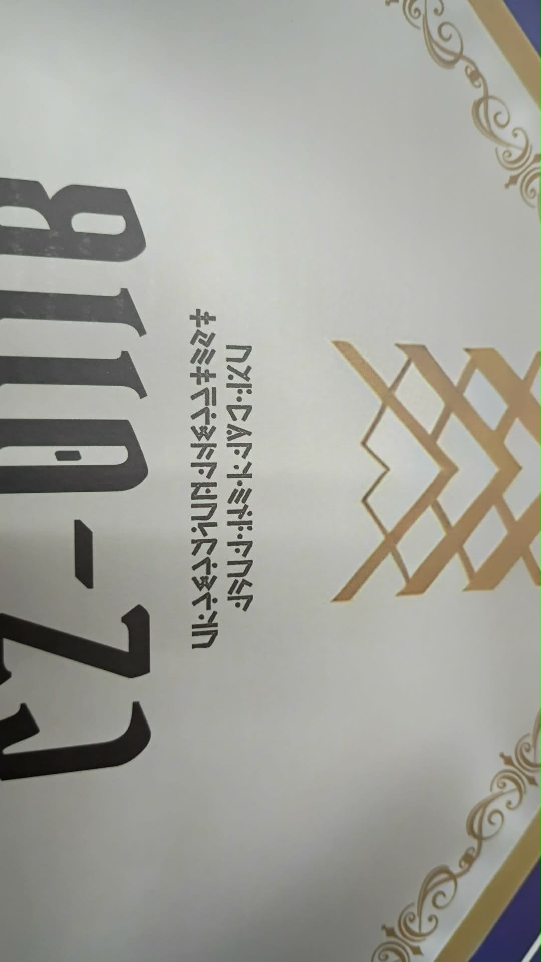 Kishin Colada (Daiblos Core)