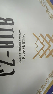 Kishin Colada (Daiblos Core)