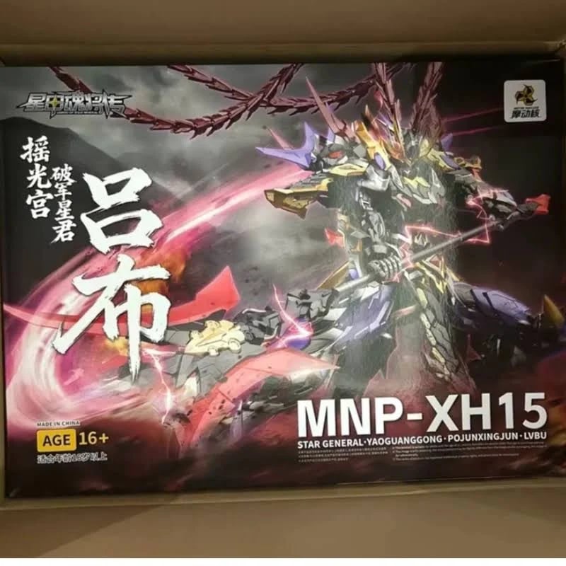 MNP-XH15 Lu Bu Plastic Model Kit