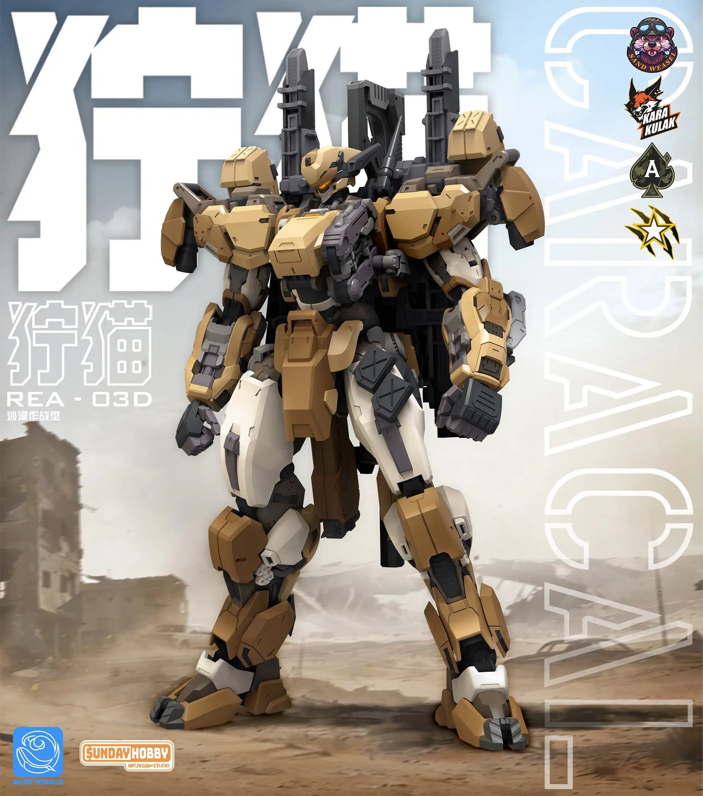 REA-03D Caracal Plastic Model Kit