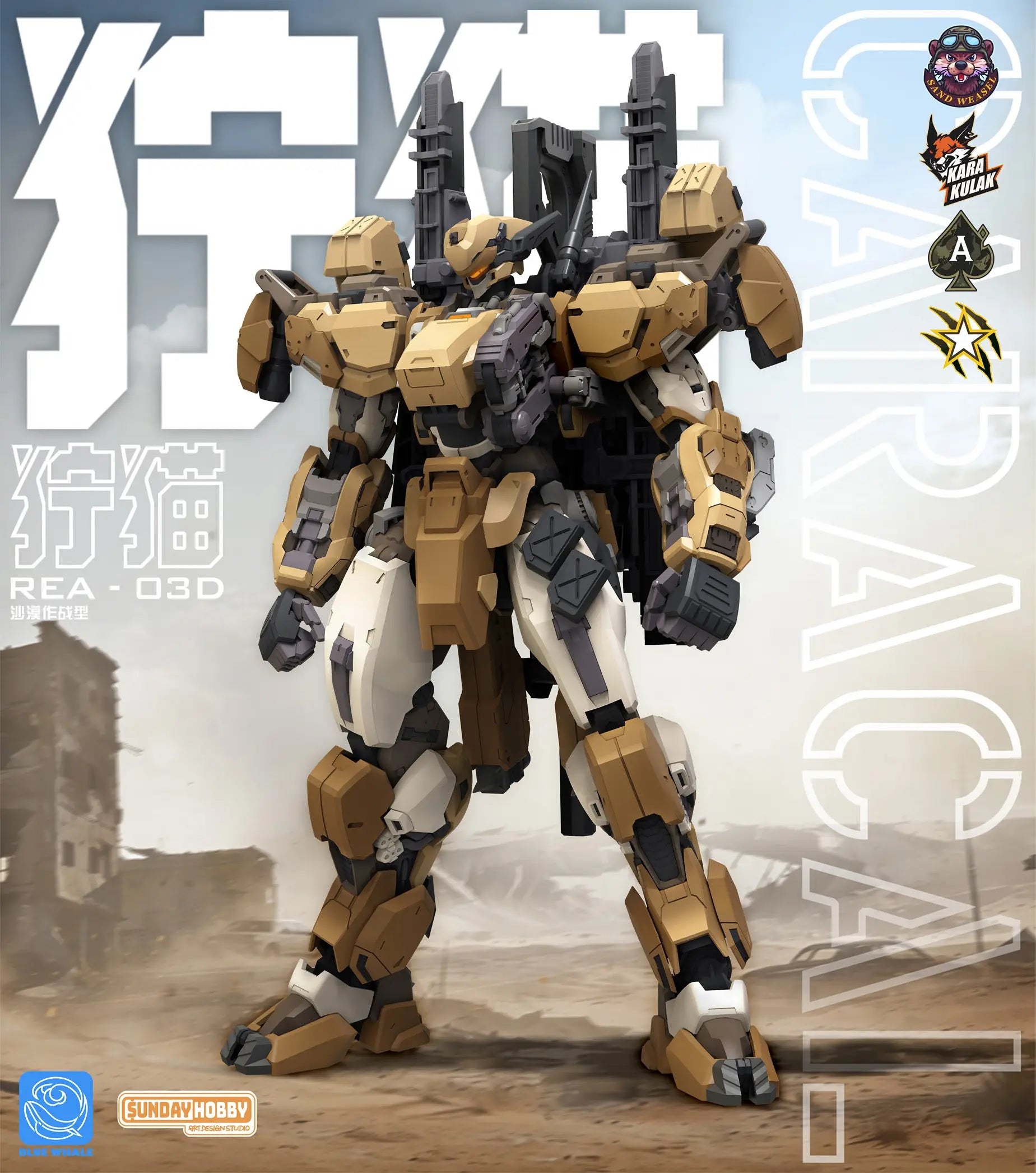 REA-03D Caracal Plastic Model Kit
