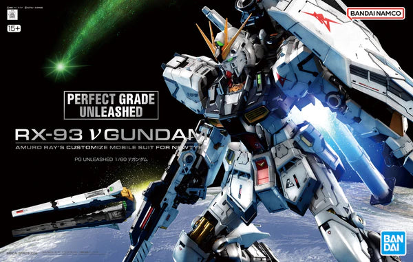PGU NU Pre order!!!!!