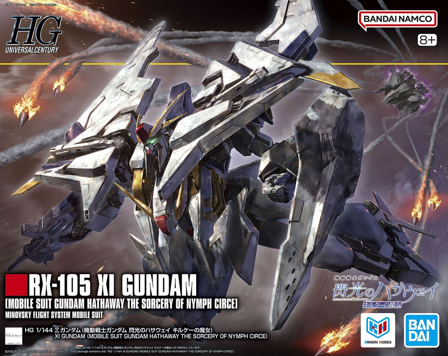 HGUC Xi Gundam (Mobile Suit Gundam Hathaway: The Sorcery of Nymph Circe)