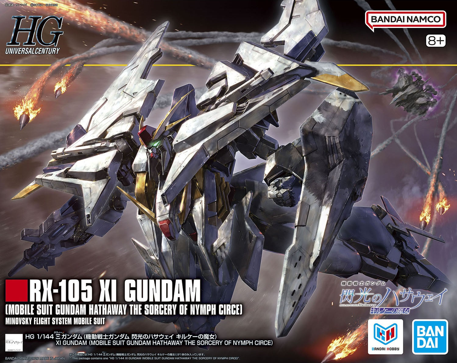 HGUC Xi Gundam (Mobile Suit Gundam Hathaway: The Sorcery of Nymph Circe)