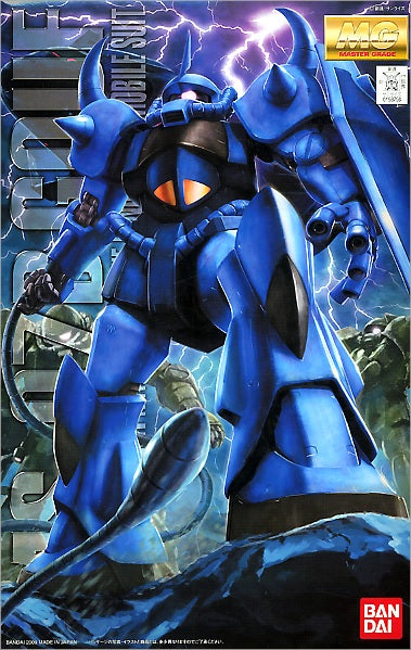 MG MS-07B Gouf Ver.2.0