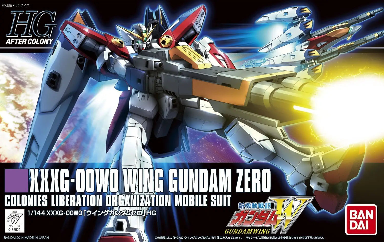 1/144 HGCE Aile Strike Gundam