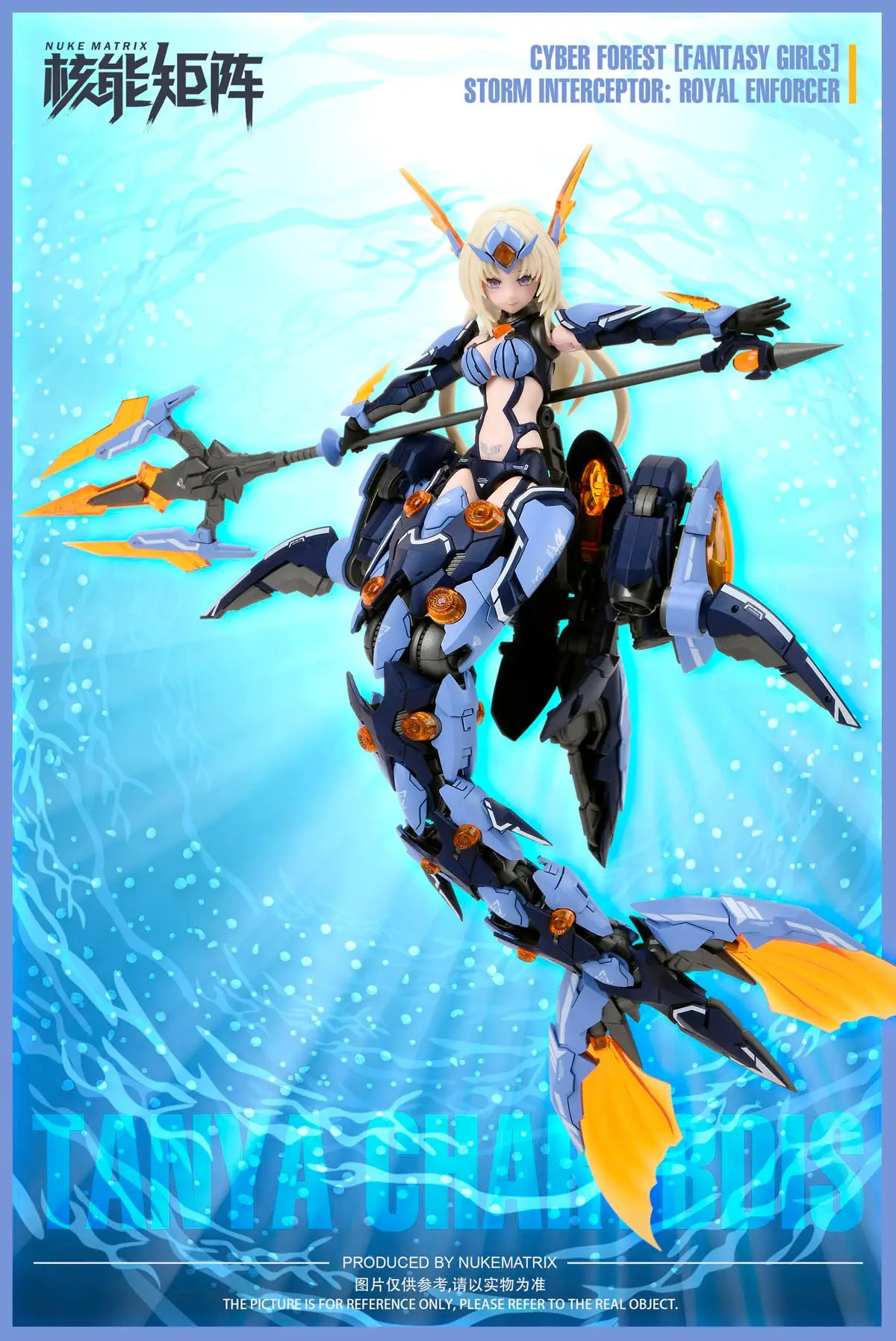 1/12 Nuke Matrix Vol. 4 Siren - Storm Intereptor: Royal Enforcer